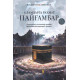 «Оламларга раҳмат пайғамбар» 