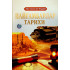 «Пайғамбарлар тарихи» 