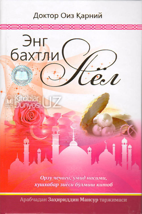 Tibbiy korikda yapon porno