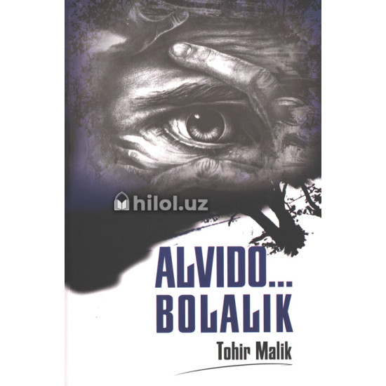 «Alvido... bolalik» «Alvido... bolalik»