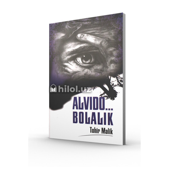 «Alvido... bolalik» «Alvido... bolalik»
