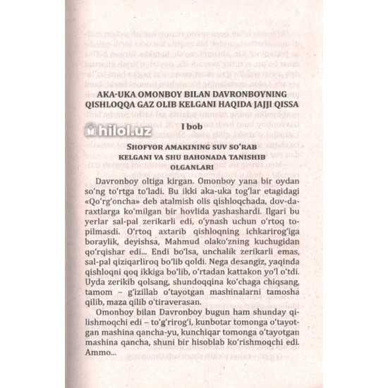 «Peshonasiga televizor yopishgan bolaning sarguzashtlari» «Peshonasiga televizor yopishgan bolaning sarguzashtlari»