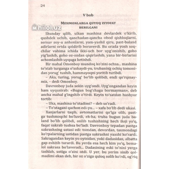 «Peshonasiga televizor yopishgan bolaning sarguzashtlari» «Peshonasiga televizor yopishgan bolaning sarguzashtlari»