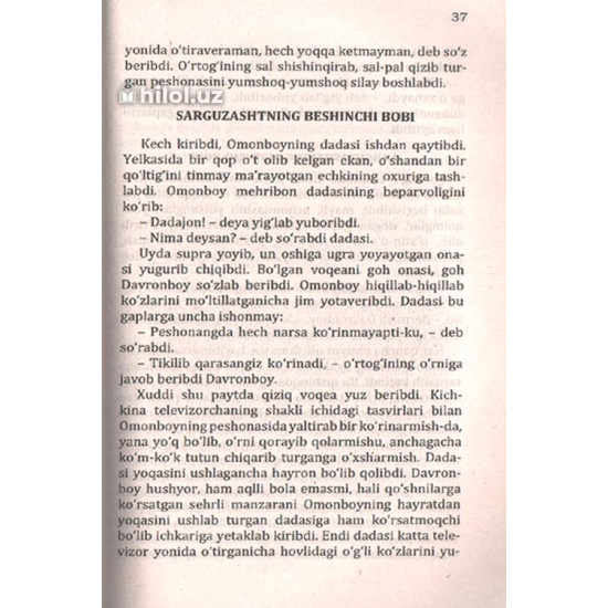 «Peshonasiga televizor yopishgan bolaning sarguzashtlari» «Peshonasiga televizor yopishgan bolaning sarguzashtlari»