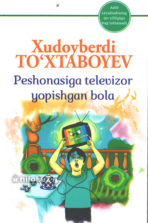 Mushuk fotosurati diagrammasining rasmlari