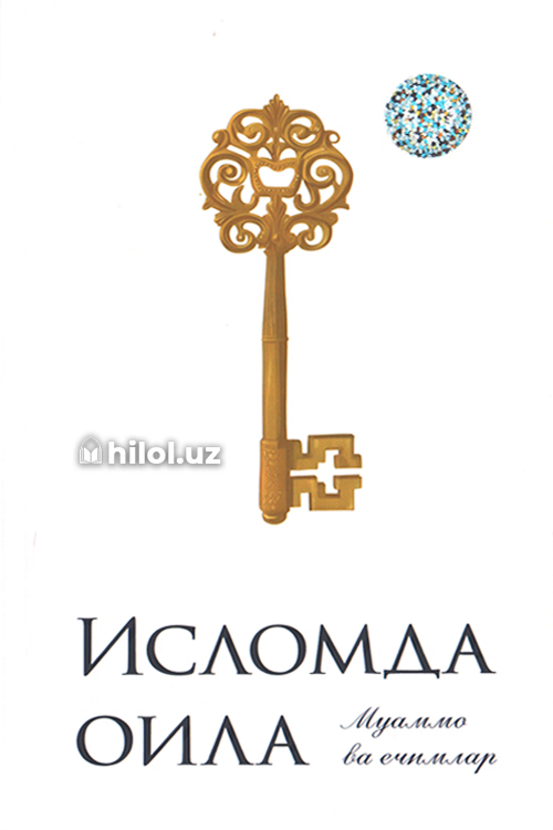 Исломда оила muqovasi