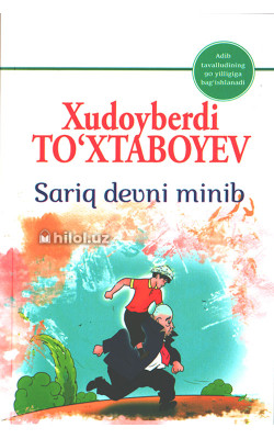 «Sariq devni minib» yumshoq muqova