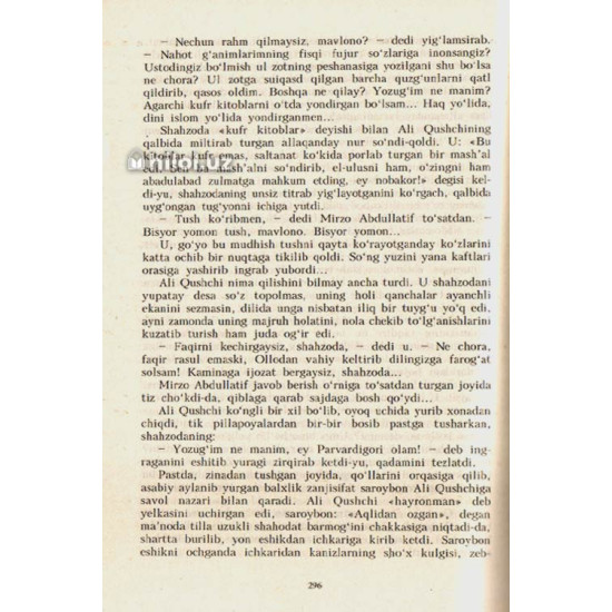 «Улуғбек ҳазинаси» «Улуғбек ҳазинаси»
