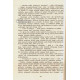 «Улуғбек ҳазинаси» «Улуғбек ҳазинаси»