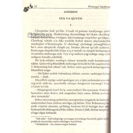 «Yulduzli tunlar» (Lotin alifbosida) «Yulduzli tunlar» (Lotin alifbosida)