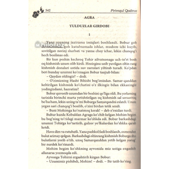 «Yulduzli tunlar» (Lotin alifbosida) «Yulduzli tunlar» (Lotin alifbosida)