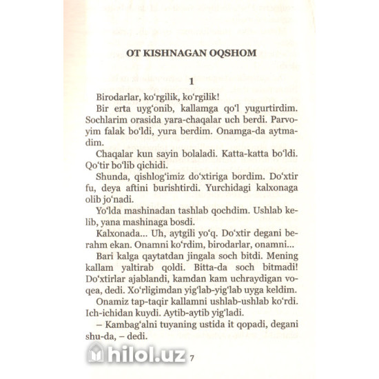 «Ot kishnagan oqshom» «Ot kishnagan oqshom»
