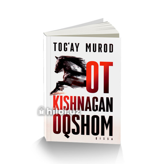 «Ot kishnagan oqshom» «Ot kishnagan oqshom»