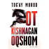 «Ot kishnagan oqshom»