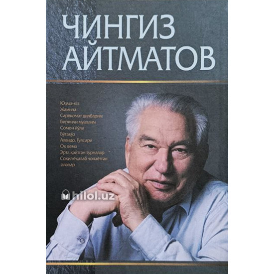 «Танланган асарлар: Қиссалар» «Танланган асарлар: Қиссалар»