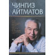 «Танланган асарлар: Қиссалар» «Танланган асарлар: Қиссалар»