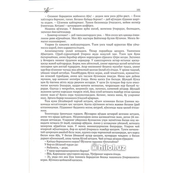 «Танланган асарлар: Қиссалар» «Танланган асарлар: Қиссалар»