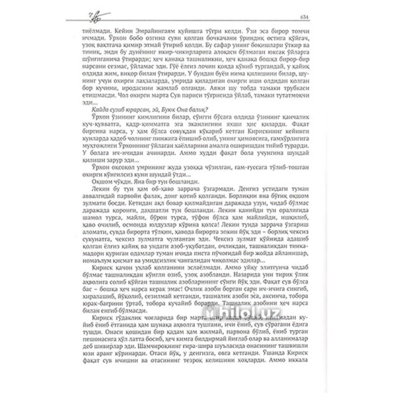 «Танланган асарлар: Қиссалар» «Танланган асарлар: Қиссалар»