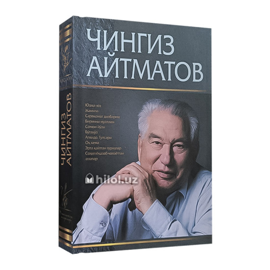 «Танланган асарлар: Қиссалар» «Танланган асарлар: Қиссалар»