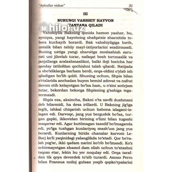 «Ajdodlar nidosi»