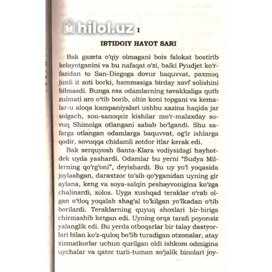 «Ajdodlar nidosi»