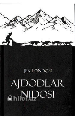 «Ajdodlar nidosi»