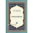 «Ғурбатнома»‎