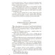 «Робинзон Крузо» «Робинзон Крузо»