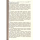 «Ташкилотнинг икки силоҳдори»‎