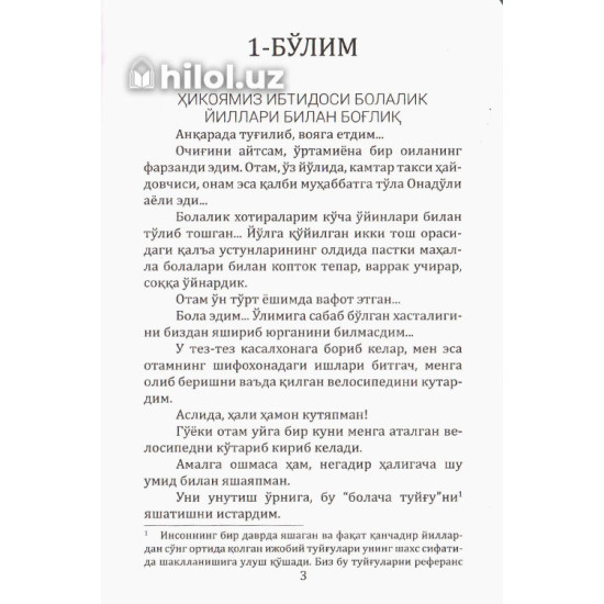 «Воз кеч ва тинчлан»