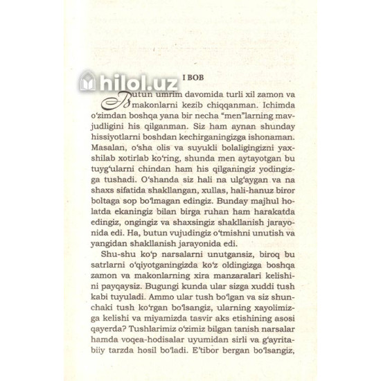 «Yulduzlararo sargardon» «Yulduzlararo sargardon»