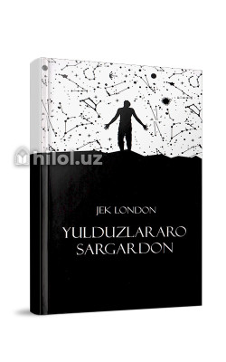 «Yulduzlararo sargardon»