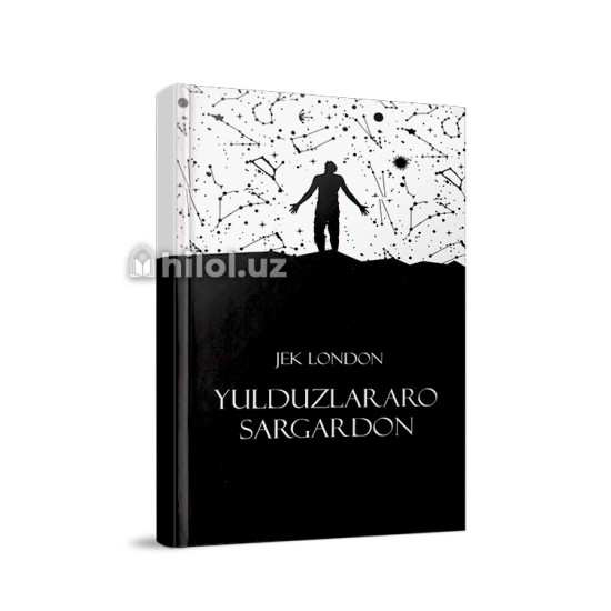 «Yulduzlararo sargardon» «Yulduzlararo sargardon»