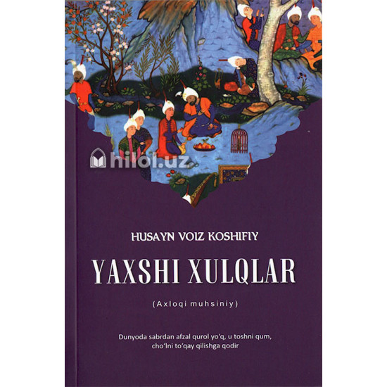 «Yaxshi xulqlar» «Yaxshi xulqlar»