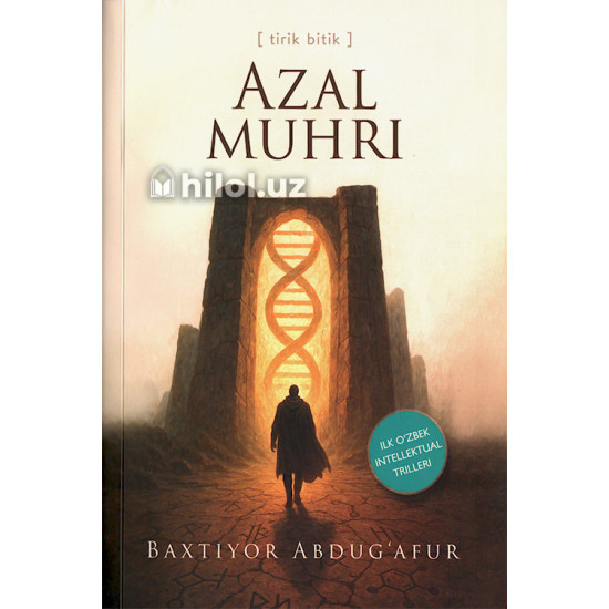 «Azal muhri» «Azal muhri»