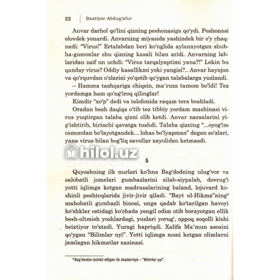 «Azal muhri» «Azal muhri»