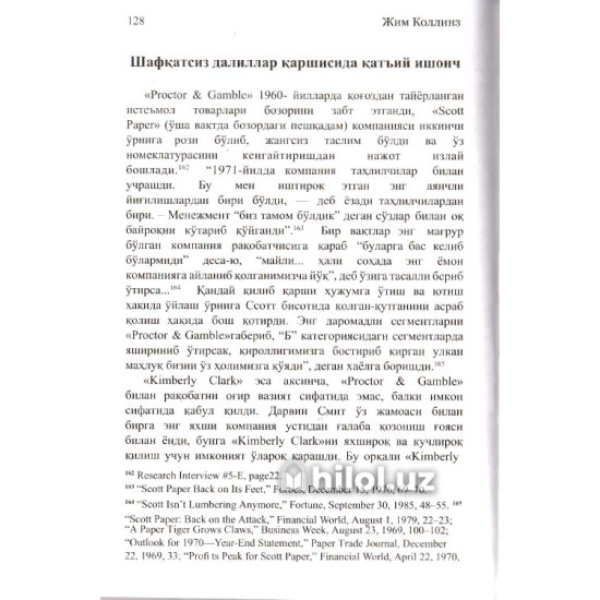 «Яхшидан буюкка»‎