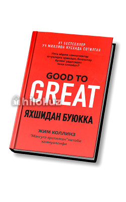 «Яхшидан буюкка»‎