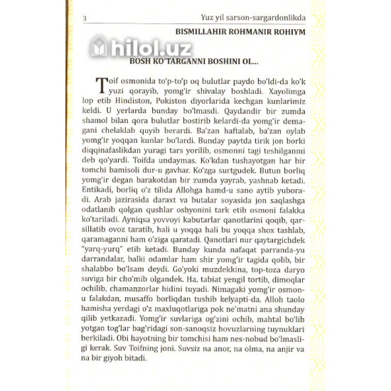 «Yuz yil sarson-sargardonlikda» 3-kitob «Yuz yil sarson-sargardonlikda» 3-kitob