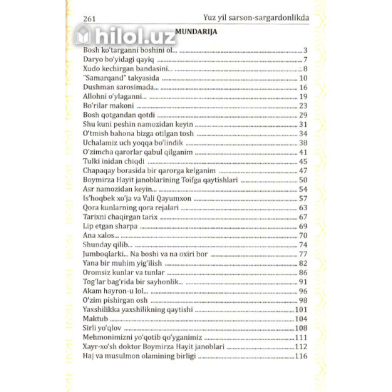 «Yuz yil sarson-sargardonlikda» 3-kitob «Yuz yil sarson-sargardonlikda» 3-kitob