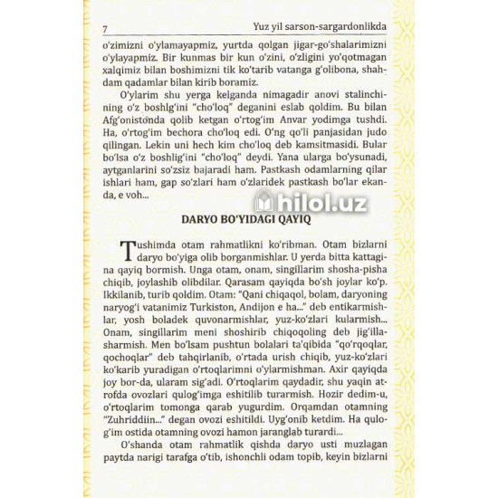 «Yuz yil sarson-sargardonlikda» 3-kitob