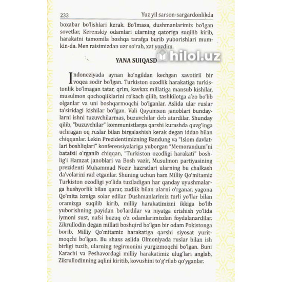 «Yuz yil sarson-sargardonlikda» 3-kitob
