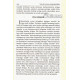 «Yuz yil sarson-sargardonlikda» 3-kitob