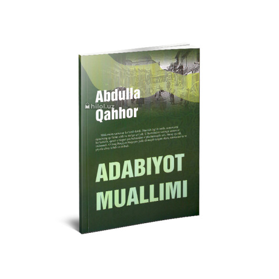 «Adabiyot muallimi» «Adabiyot muallimi»