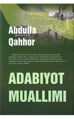 «Adabiyot muallimi» 