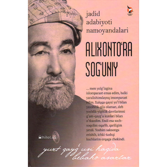 «Alixonto‘ra Sog‘uniy» (Jadid adabiyoti namoyandalari) «Alixonto‘ra Sog‘uniy» (Jadid adabiyoti namoyandalari)