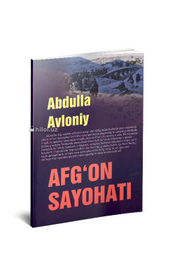 «Afg‘on sayohati»