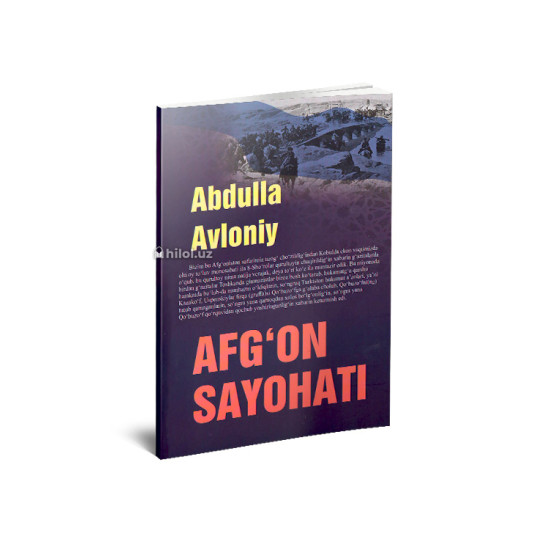 «Afg‘on sayohati»