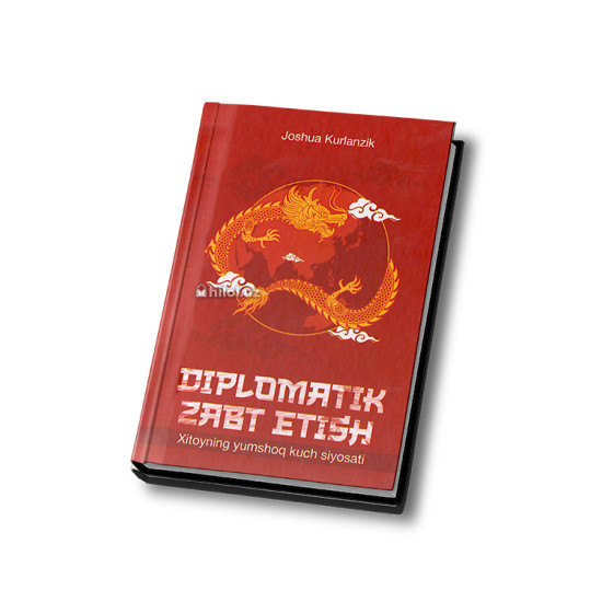 «Diplomatik zabt etish» (Xitoyning yumshoq kuch siyosati) «Diplomatik zabt etish» (Xitoyning yumshoq kuch siyosati)