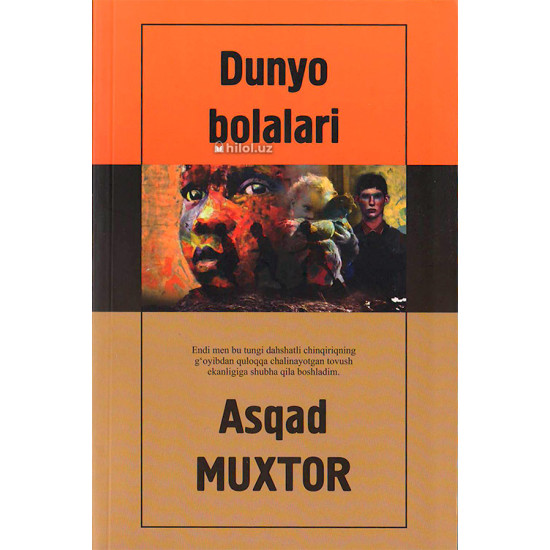 «Dunyo bolalari» «Dunyo bolalari»